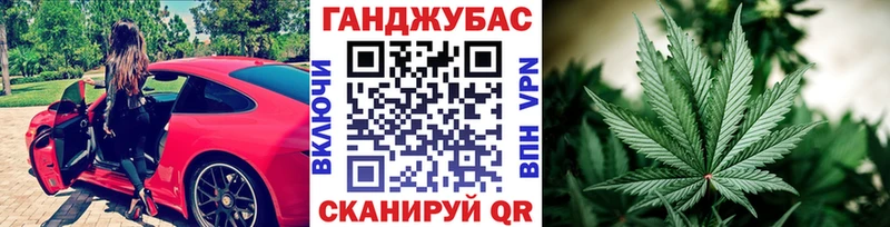 Наркошоп купить Марихуана  A-PVP  ГАШИШ  МЕФ  Голицыно