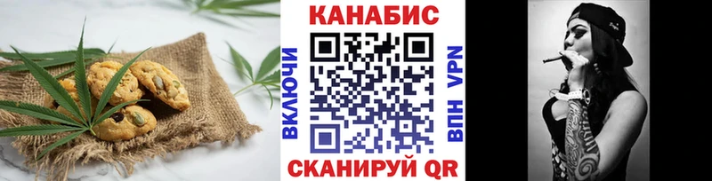 Купить где  Голицыно  Печенье с ТГК конопля 