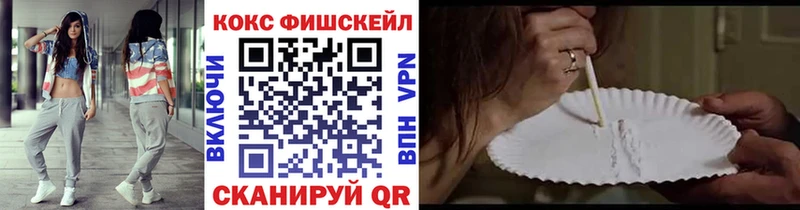 Купить закладки  Голицыно  COCAIN VHQ 