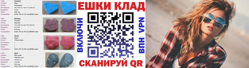 Купить закладки  Голицыно  Экстази Дубай 