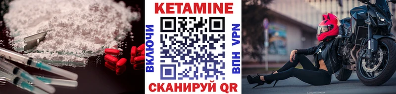 Кетамин VHQ  Купить где  Голицыно 