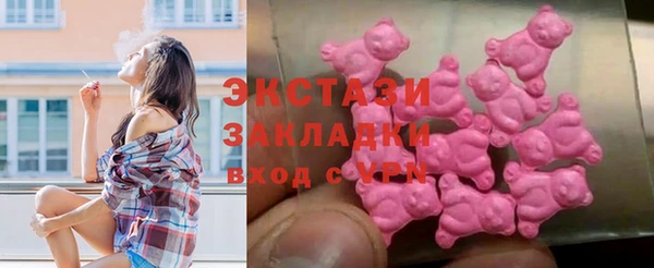 молекула духа Кодинск