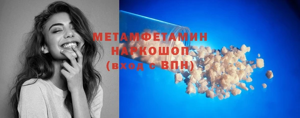 молекула духа Кодинск