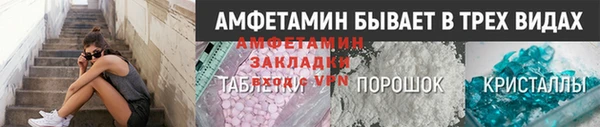 молекула духа Кодинск