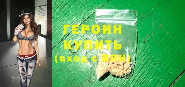 молекула духа Кодинск