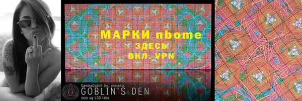 молекула духа Кодинск