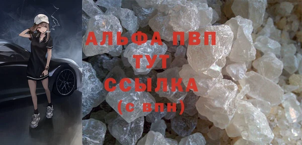 молекула духа Кодинск