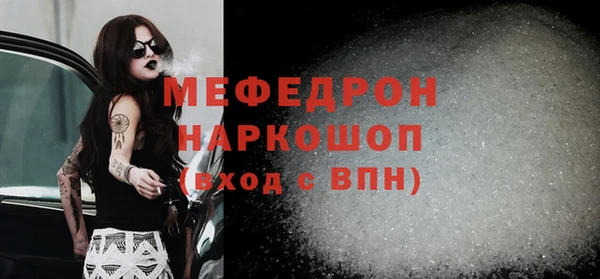 молекула духа Кодинск
