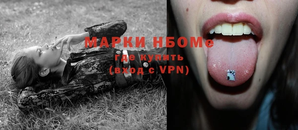 молекула духа Кодинск