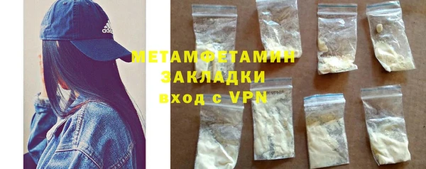 молекула духа Кодинск