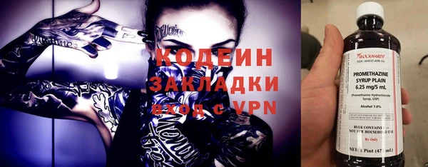 каннабис Козловка