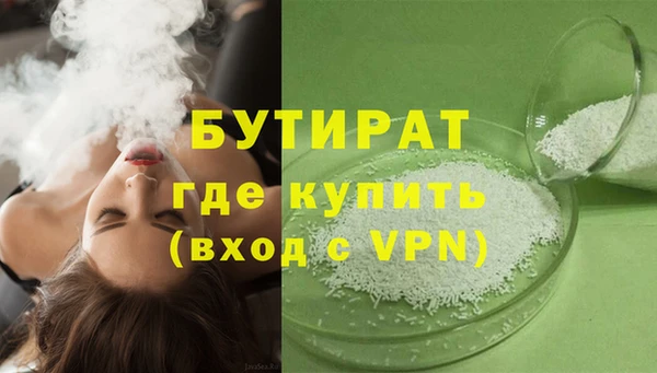 молекула духа Кодинск
