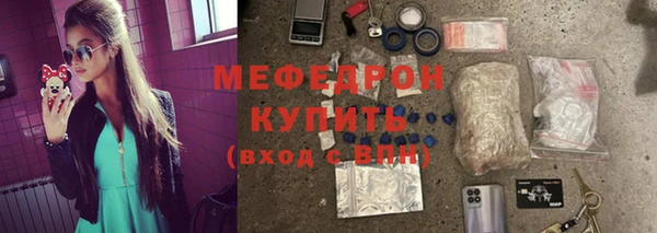 молекула духа Кодинск