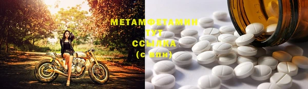 молекула духа Кодинск