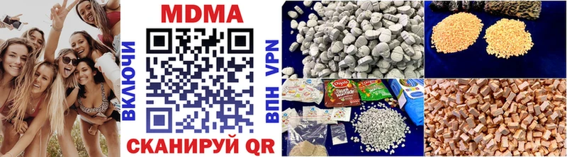 МДМА crystal  Купить закладки  Голицыно 
