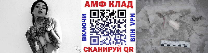 МЕТАМФЕТАМИН витя Купить где Голицыно